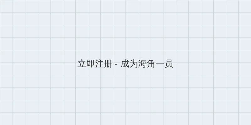 归还世界给你演员表 用户注册入口